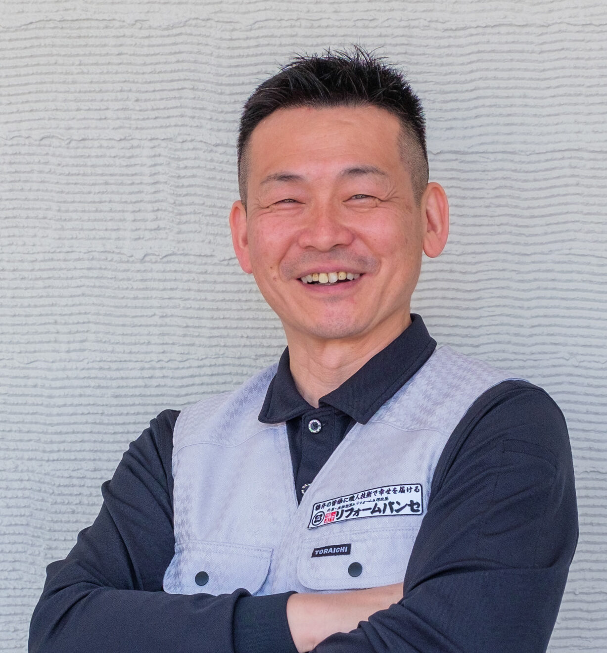 リフォームパンセ 漆崎社長